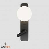 Бра прикроватная LuxoLight TREND SOFT LUX03098013
